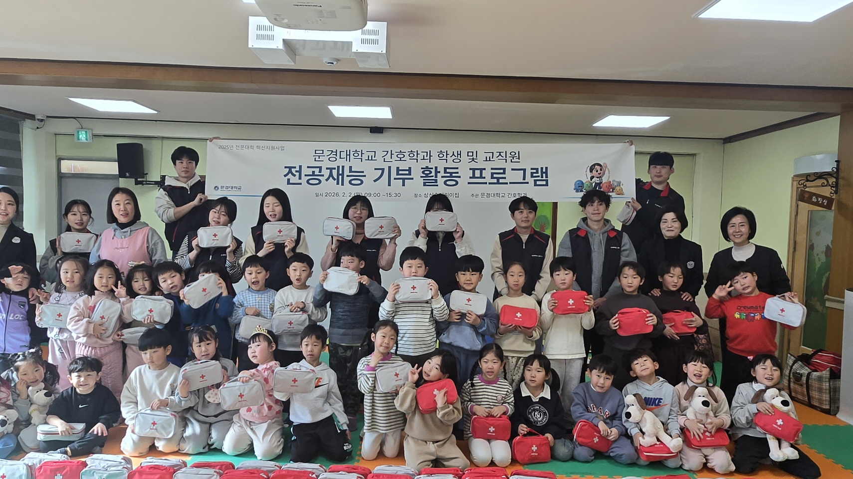 2025학년도 간호학과 학생 및 교직원 전공재능기부 활동