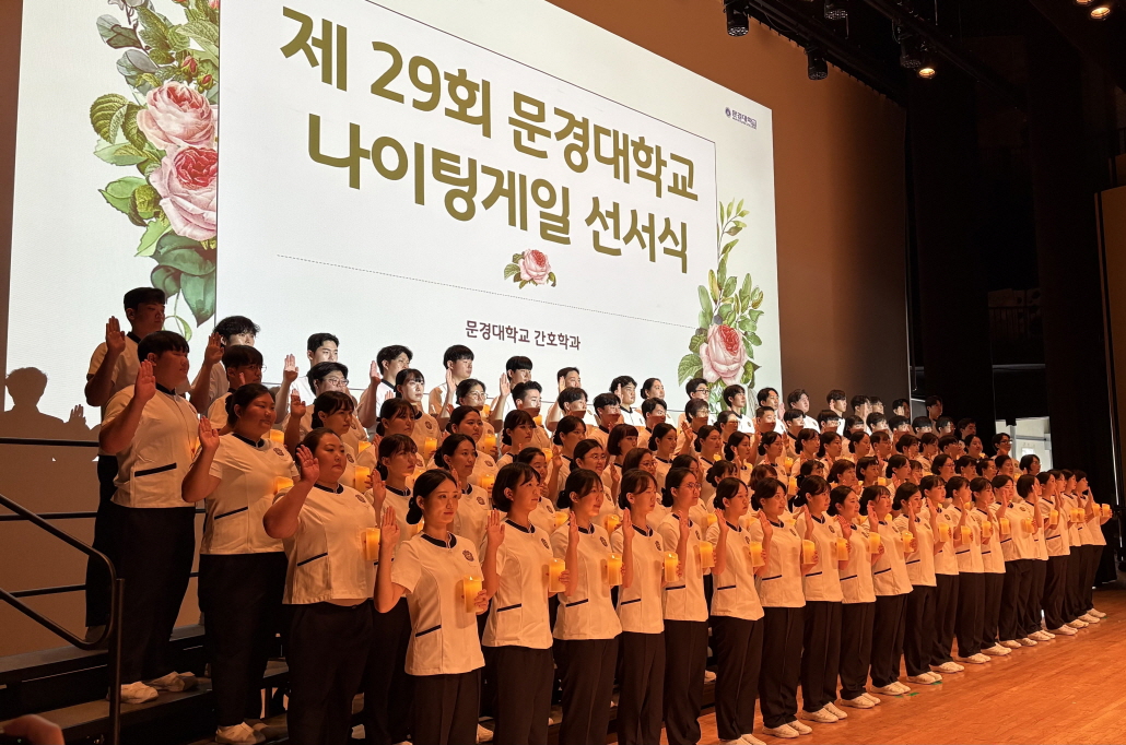 [2학년] 나이팅게일 선서식