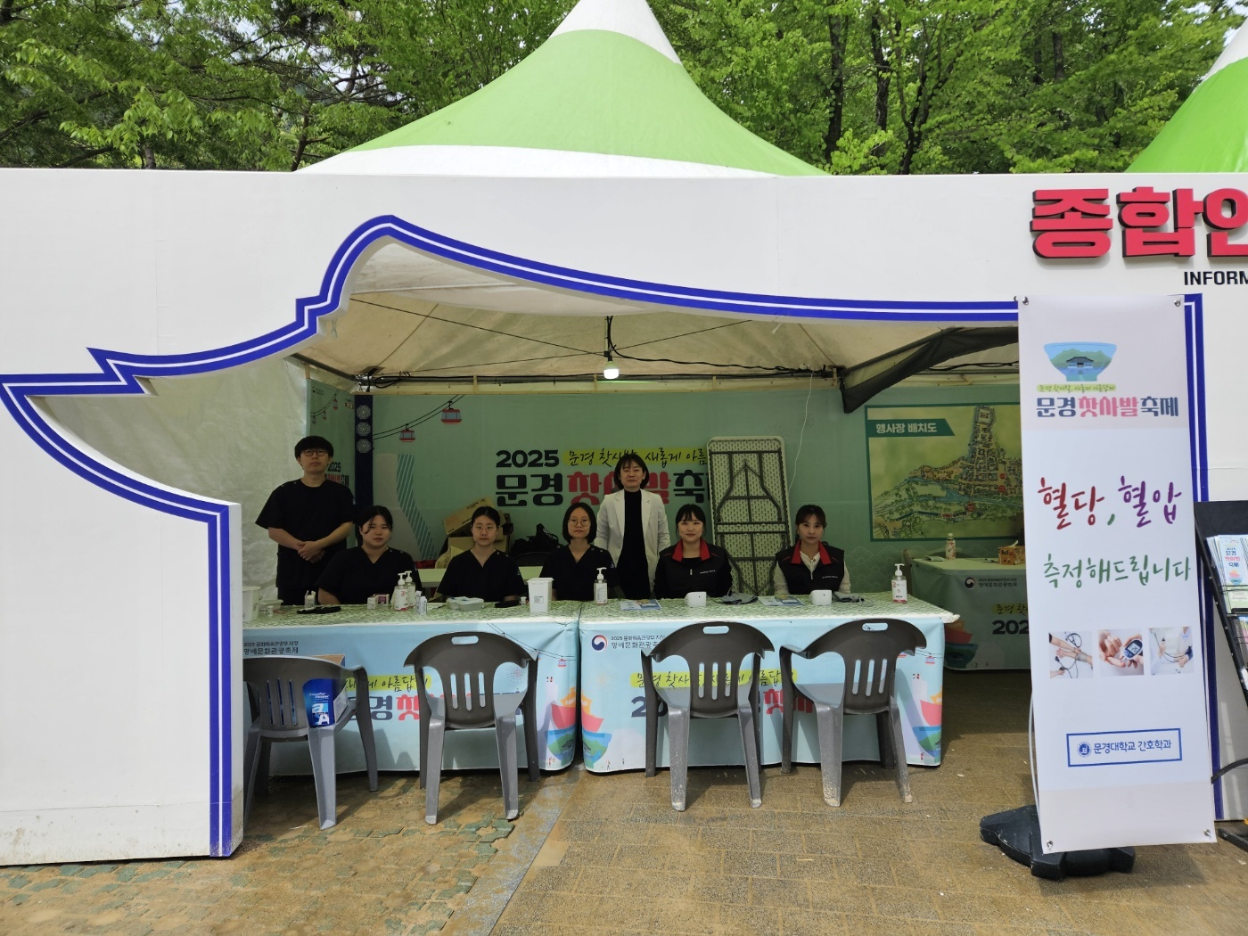 5월 10일, 11일 간호학과 건강지킴이 프로그램