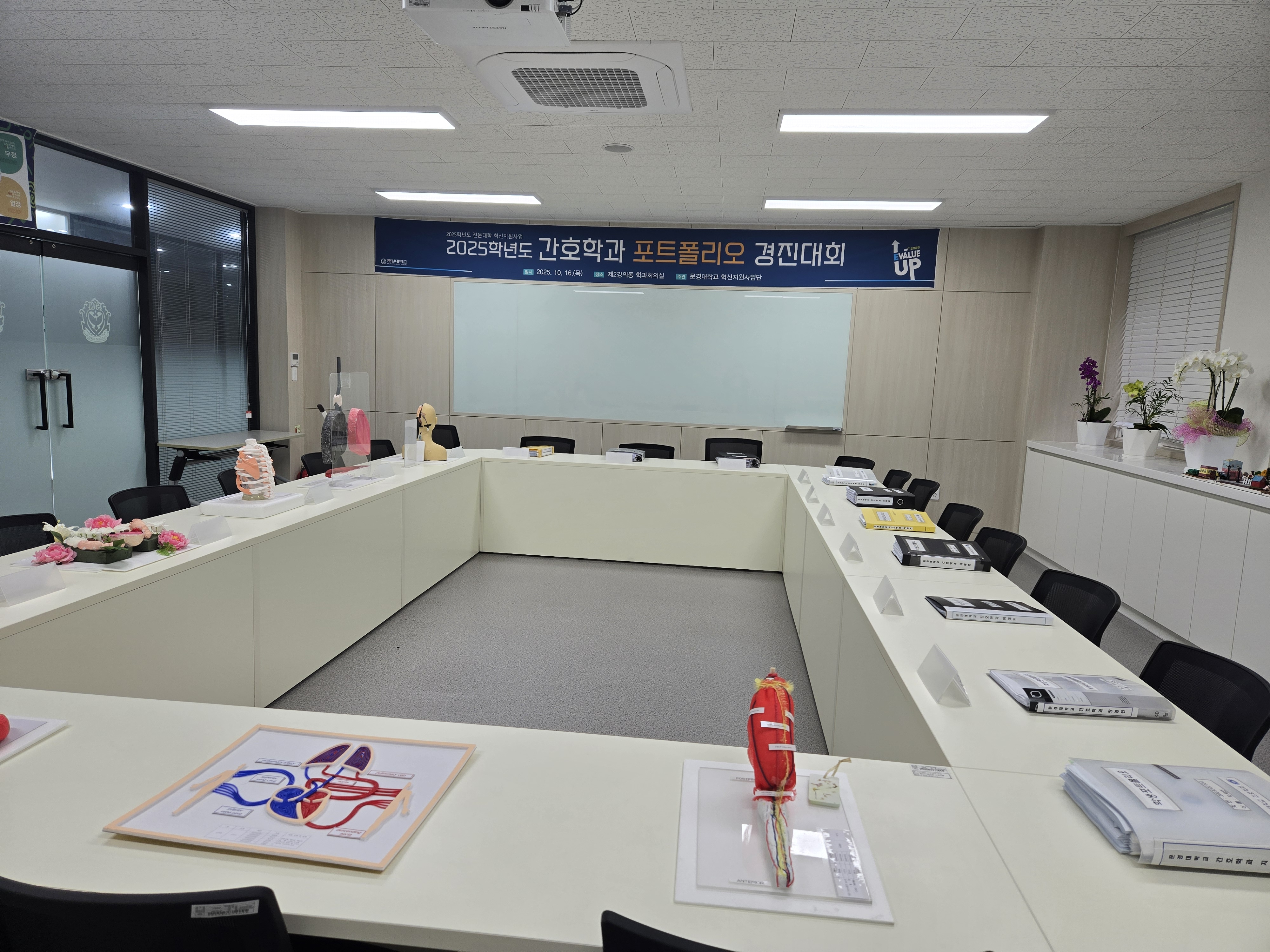 [전 학년] 학생 포트폴리오 경진대회