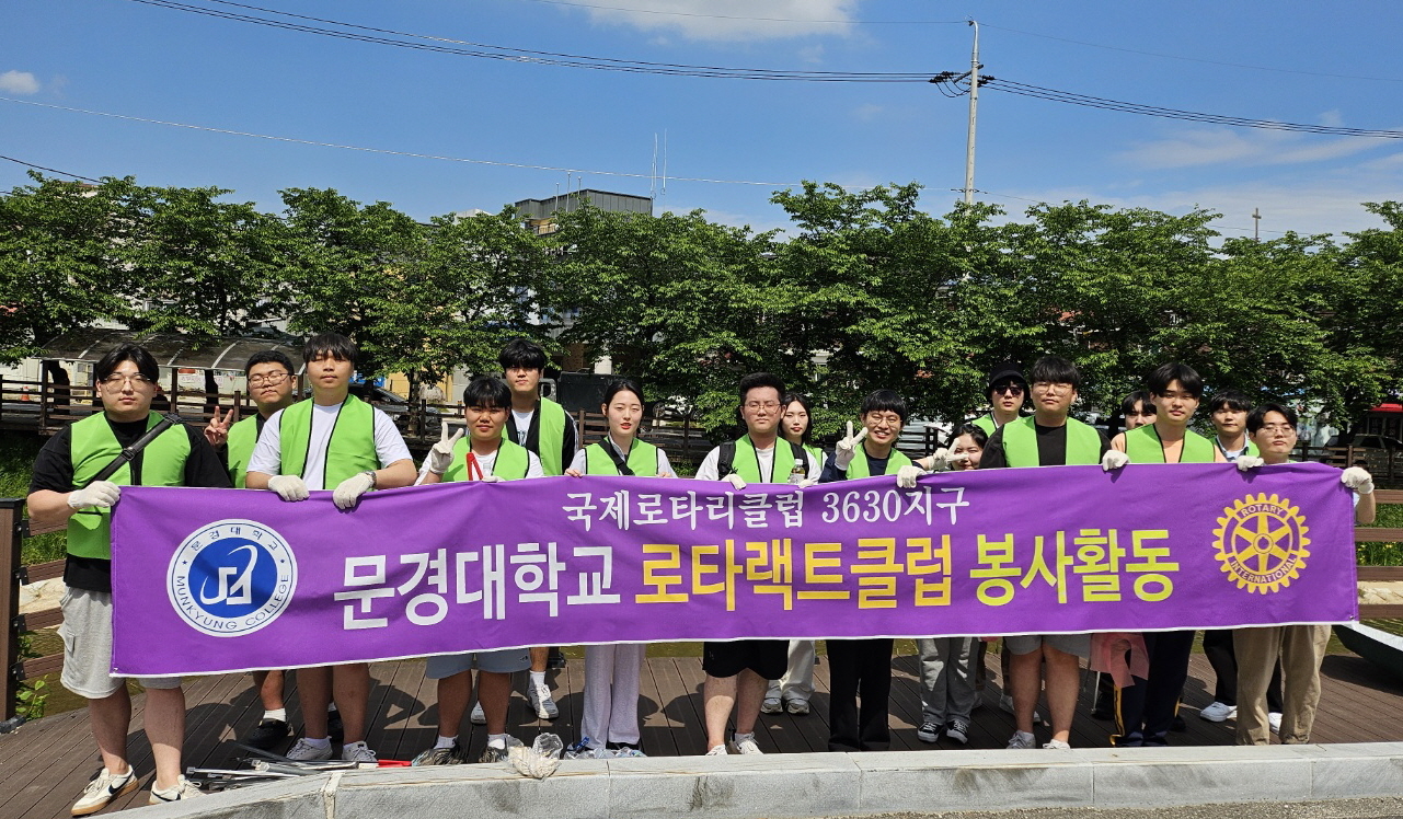 5월 11일 간호학과 로타랙트 동아리 봉사활동