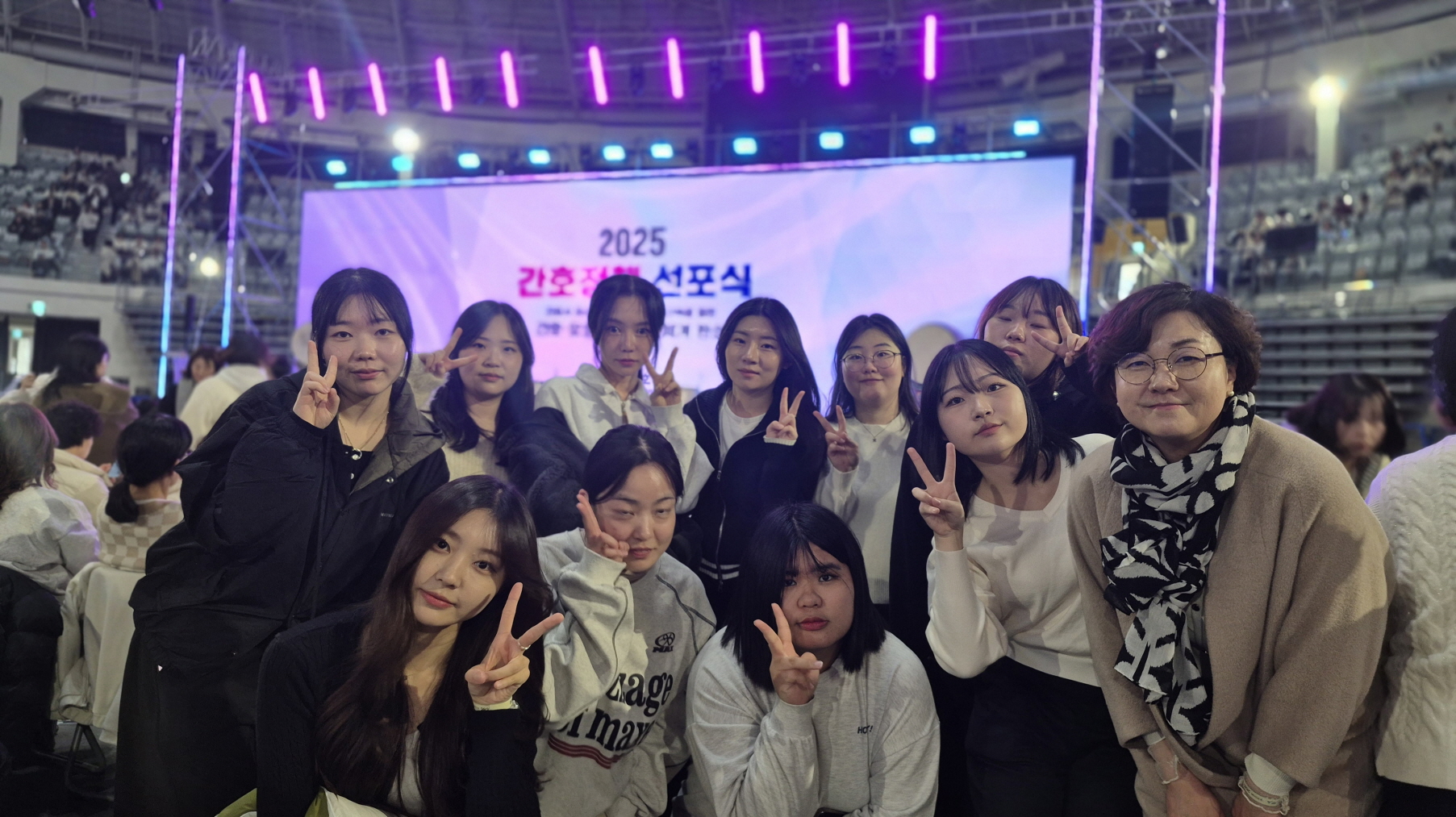 2025 간호정책 선포식 