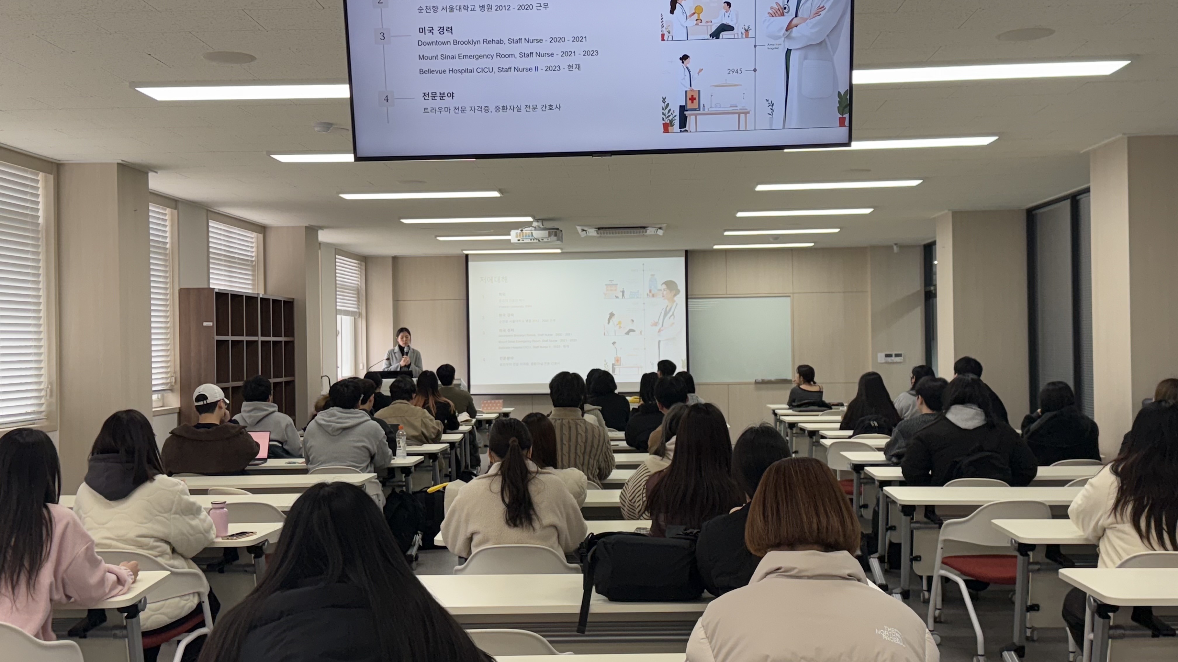 3월 17일 미국간호사 취업 특강