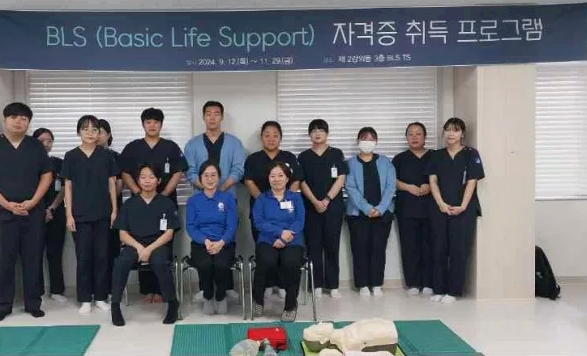 [3학년] BLS Provider