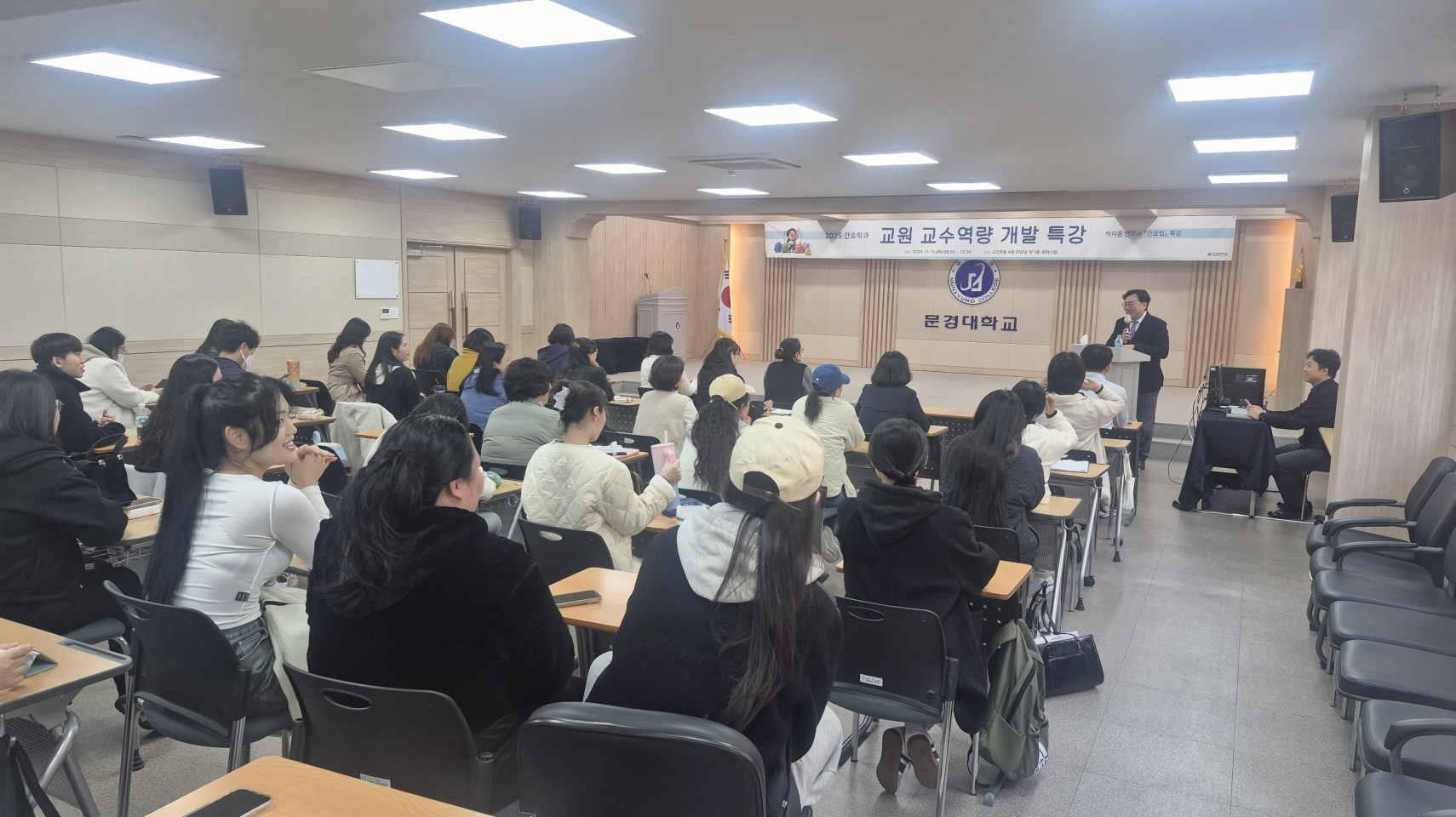 박지훈 변호사 간호법 특강