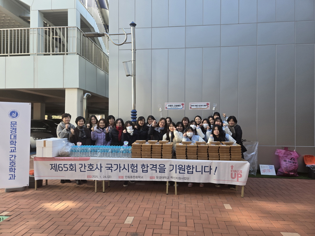 [4학년] 간호사 국가시험반