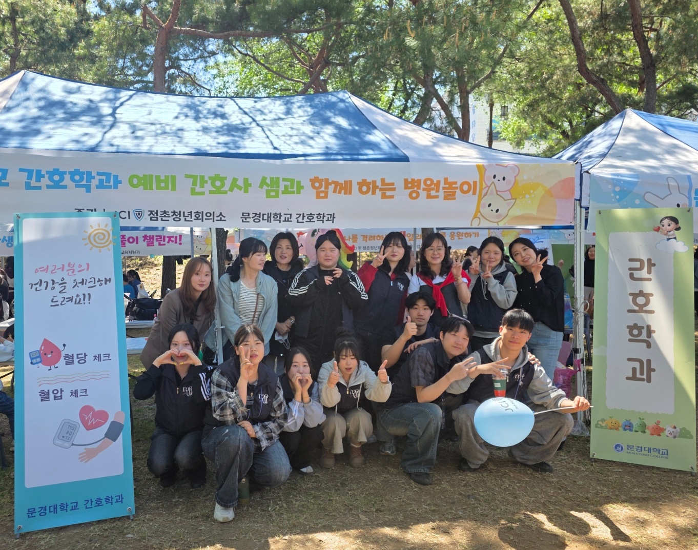 2026학년도 학생 및 교직원 전공재능 기부 활동