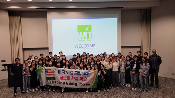 2023 글로벌 현장학습