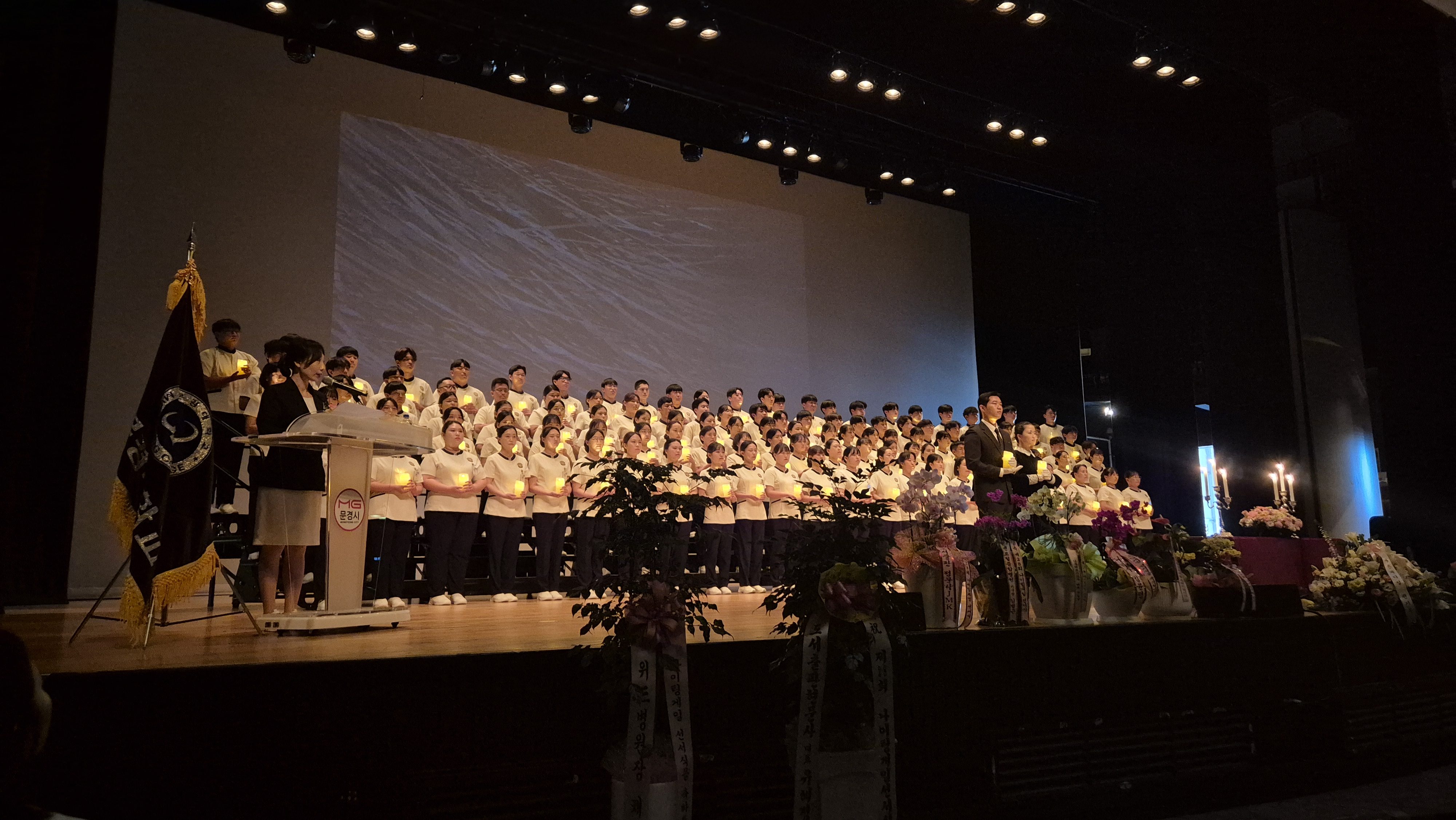 9월 25일 간호학과 나이팅게일 선서식