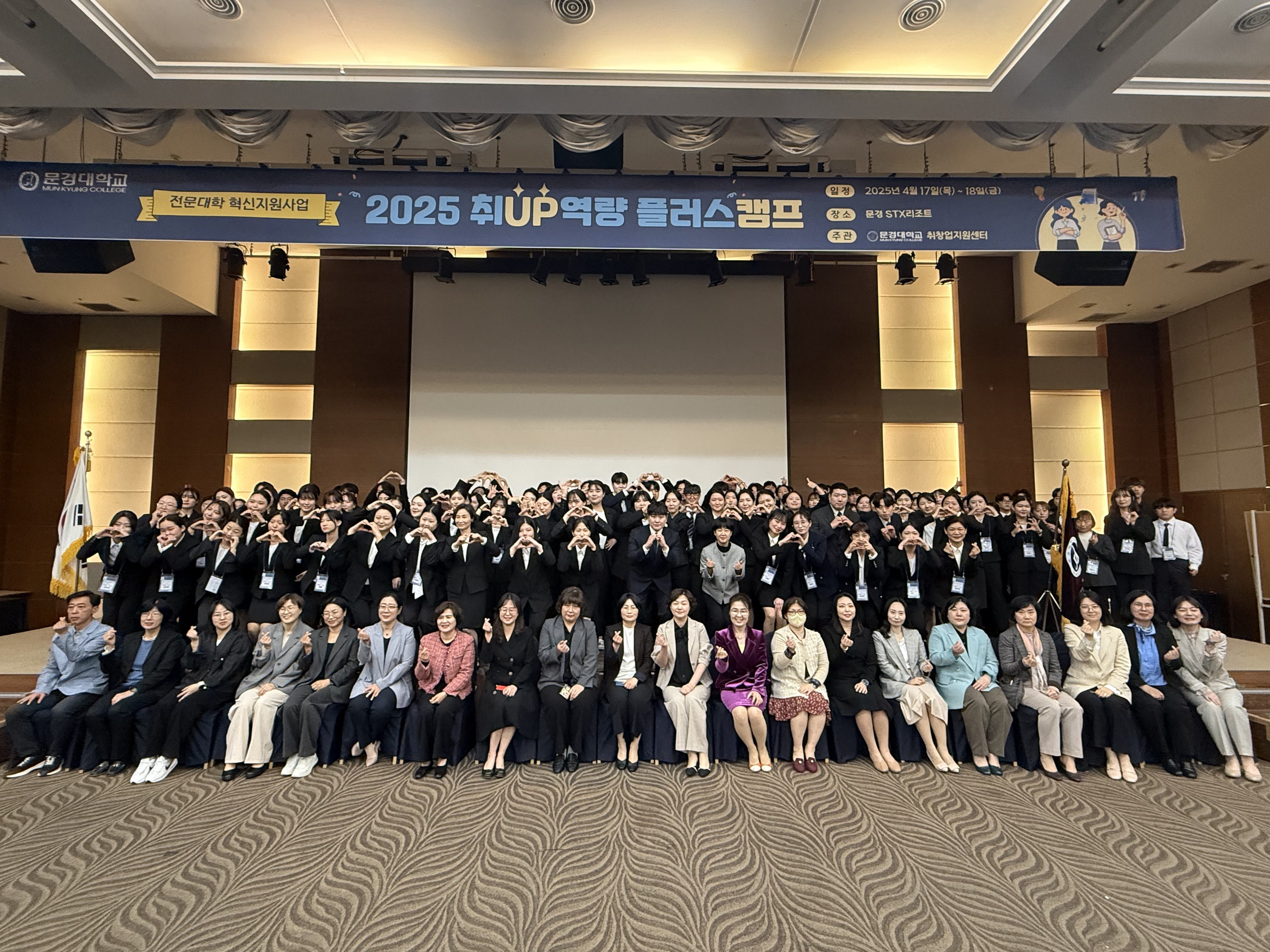 [4학년] 취업캠프