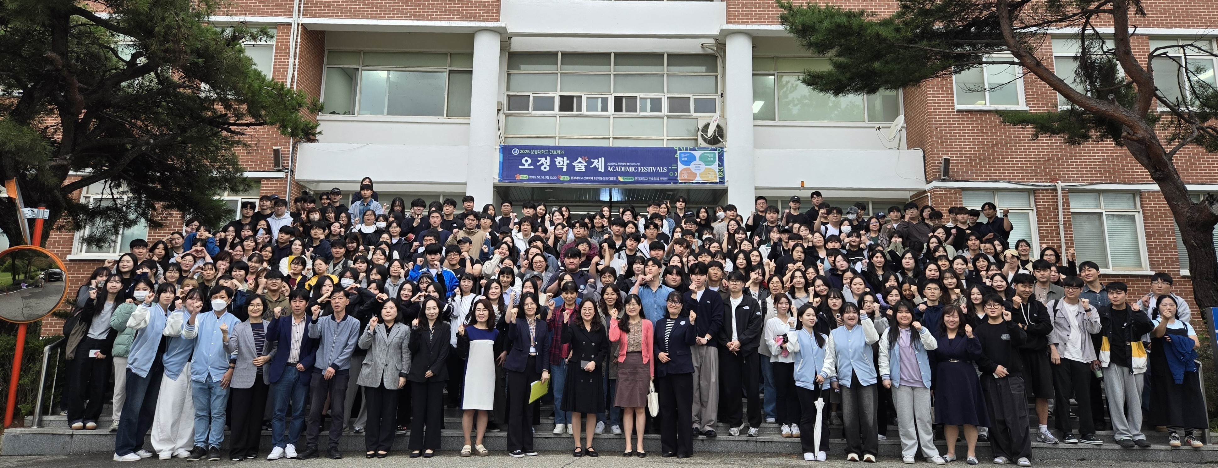 [전 학년] 오정학술제