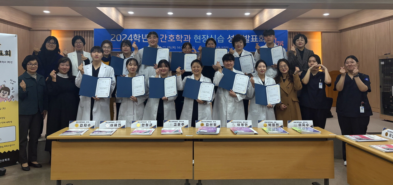 [3학년/학생주최] 현장실습 성과발표회