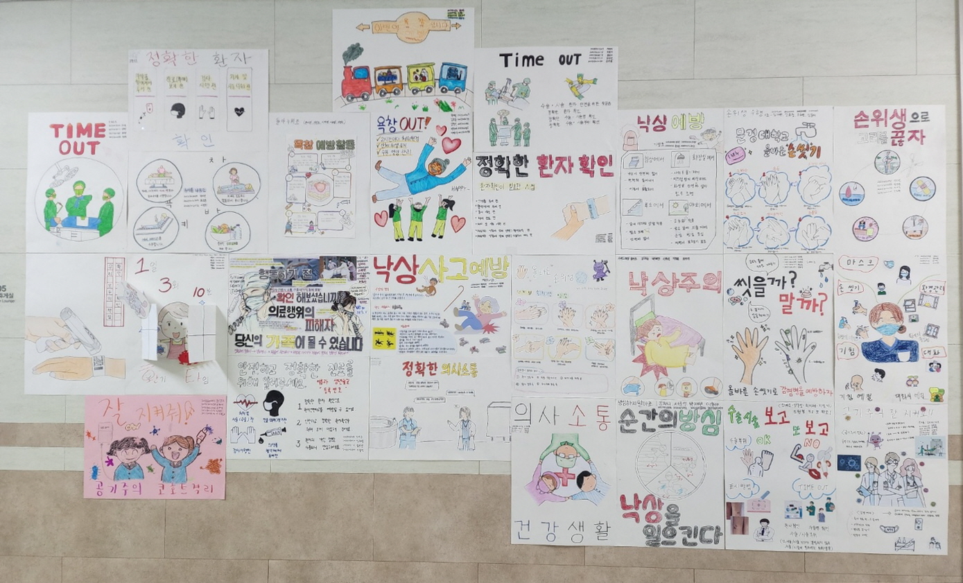 6월7일 - 7월31일 환자안전포스터 및 유화전시회