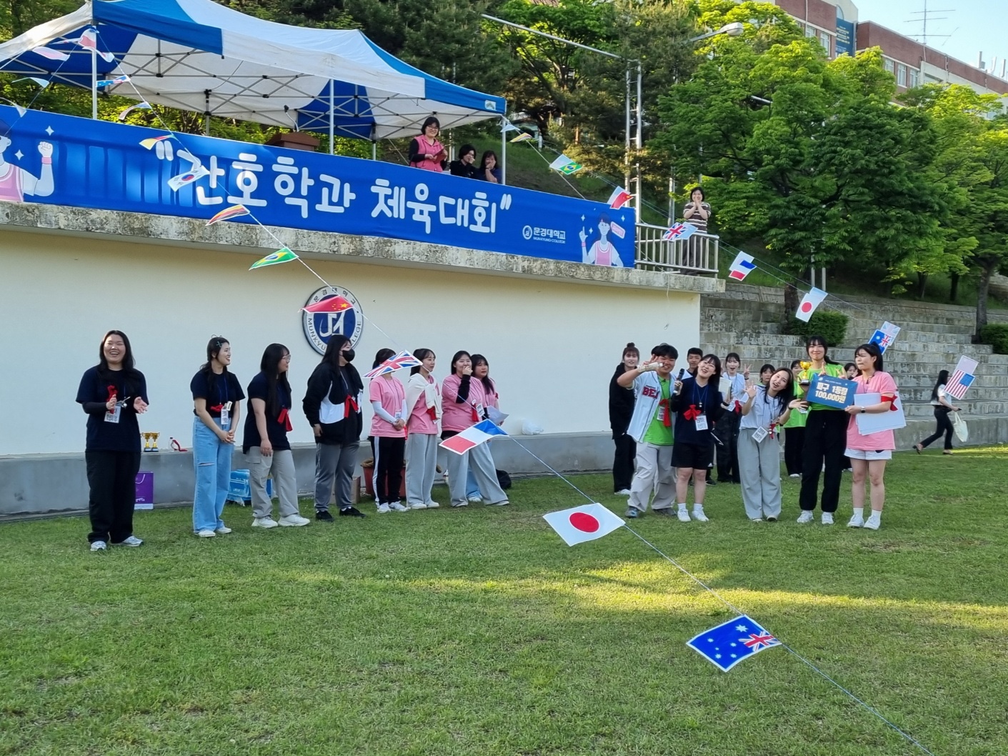 5월 2일 간호학과 체육대회