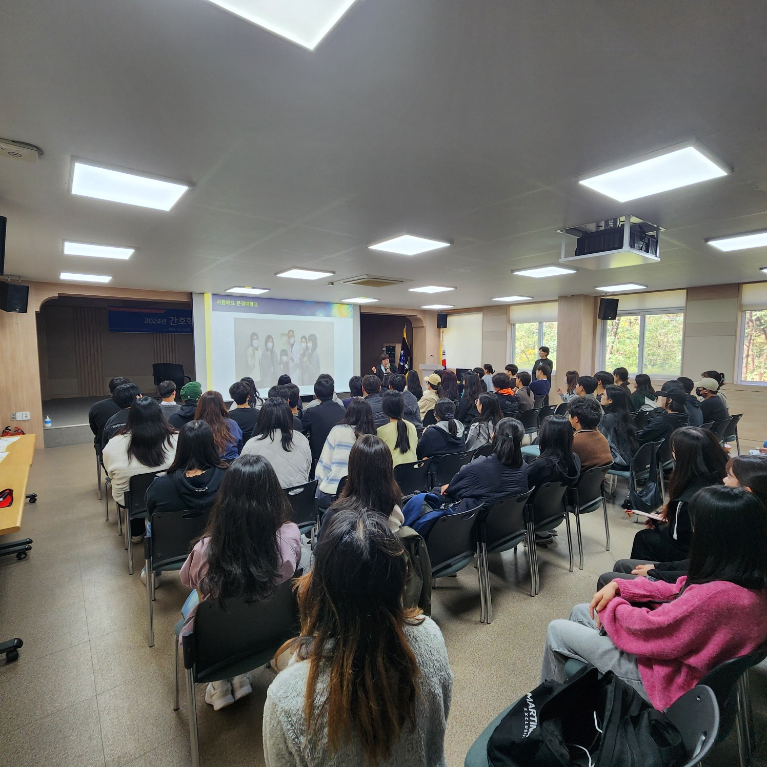 10월 24일 오정학술제 - 가족회사 산업체 특강